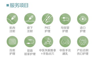 余姚市人民醫(yī)院醫(yī)共體 以“互聯(lián)網(wǎng)+護(hù)理”為支點(diǎn)，撬動(dòng)基層醫(yī)療服務(wù)新生態(tài)