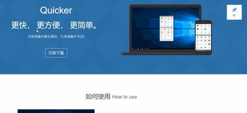 盤點(diǎn)那些鮮為人知的數(shù)字“神器” 軟件、網(wǎng)站與互聯(lián)網(wǎng)服務(wù)