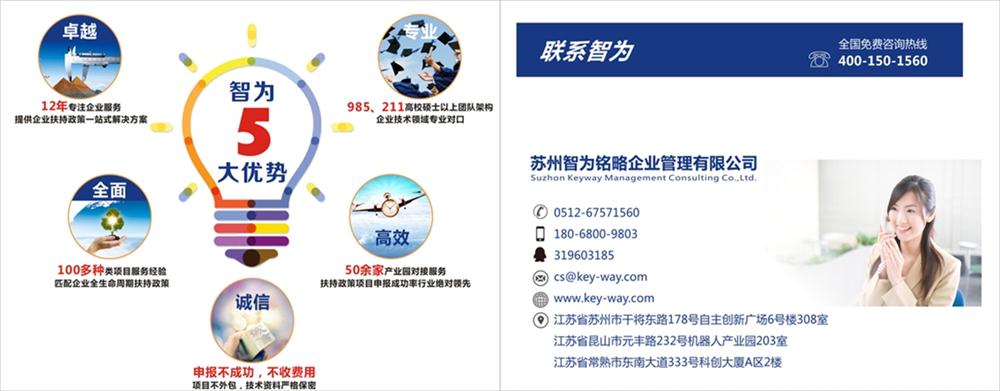 技術(shù)轉(zhuǎn)讓與技術(shù)咨詢 持有時(shí)間要求解析
