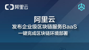 國家網(wǎng)信辦發(fā)布首批備案名單，區(qū)塊鏈技術(shù)邁入規(guī)范發(fā)展新階段