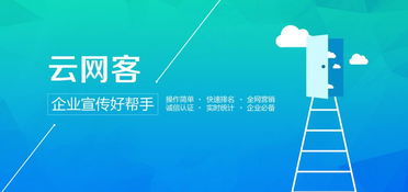 網(wǎng)絡(luò)營銷新趨勢 個(gè)人如何借助重慶云網(wǎng)客實(shí)現(xiàn)高效互聯(lián)網(wǎng)服務(wù)